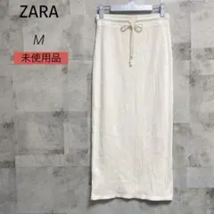 未使用タグ付き ZARA【M】タイトスカート ロング アイボリー 縦リブ 楽ちん