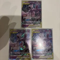 ミュウツー＆ミュウGX 3枚セット - メルカリ
