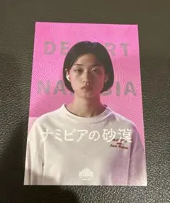 Item thumbnail for item 03d45141-bc57-4a20-913b-973a8d56de58