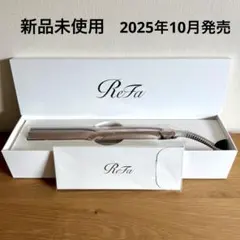2026年最新】リファ ストレートアイロン 未使用の人気アイテム - メルカリ