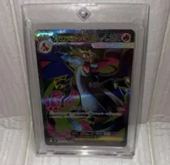 2026年最新】ポケモンカード メガリザードンの人気アイテム - メルカリ