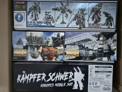ガンプラ MG HG まとめ売り 4点セットのサムネイル