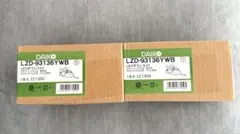 DAIKO LEDダウンライト LZD-93138YBB 6個セット - メルカリ
