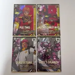 2025年最新】プルツー アーセナルベースの人気アイテム - メルカリ