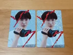 事故物件ゾク 恐い間取り 入場者特典　 渡辺翔太 2枚セット