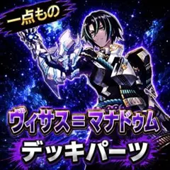 Z/X カードガチャ パラレルセレクション 絶夢の神姫 ネムレ UR - メルカリ