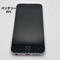 【美品】iPhone SE 64GB SIMフリー シルバー バッテリー83%
