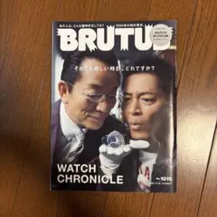 brutus 時計