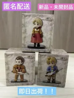 ※もちお様専用　ファイナルファンタジータクティクス　ミニチュアフィギュア