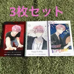 多聞くん今どっち 特典 カード 3枚 非売品 グッズ - メルカリ
