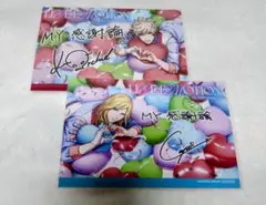 うたプリ ライエモ CD 特典 蘭丸 カミュ