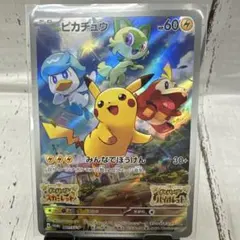 ピカチュウ：パッケージ版『ポケットモンスター スカーレット』『ポケットモンスタ…のサムネイル