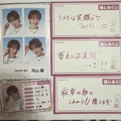 SHOW-WA 向山毅 日本直販 × ORBcafe コラボカフェ 5点セット