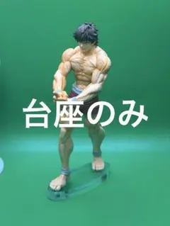 CCP ウルフマン リキシマン キン肉マン - メルカリ