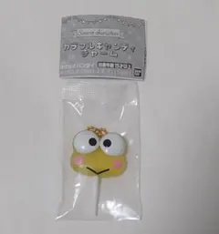 サンリオキャラクターズ カラフルキャンディチャーム ガチャ けろけろけろっぴ
