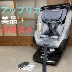 【美品】Apricaクルリラチャイルドシート　ISOFIX 360度回転のサムネイル