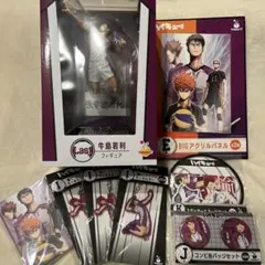 【ラストワン賞】ハイキュー‼︎Happyくじ！牛島若利 フィギュア&白鳥沢下位賞