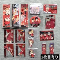 ハイキュー　音駒高校　まとめ売り　黒尾鉄朗　孤爪研磨　キーホルダー