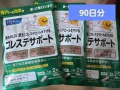 Item thumbnail for item 2cf3137d-2947-40b8-aa40-fd37b1e972c6