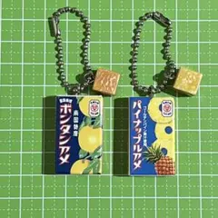 セイカ食品株式会社 ミニチュアチャームコレクション 2点セット