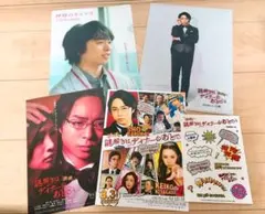 櫻井翔 神様のカルテ 謎解きはディナーのあとで ファイル フライヤー シール