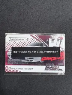 湾岸ミッドナイト6rr+ 復刻バナパス バナパスポートカード 復刻版 1枚