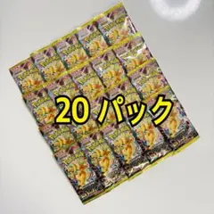 ポケモンカード MEGAドリームex バラパック20個　セット 2ボックス分