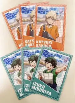 僕のヒーローアカデミア　ヒロアカ　爆豪勝己　緑谷出久　課外授業　ポストカード