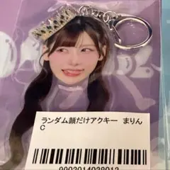 のんふぃく！ 海まりん 顔だけアクリルキーホルダー - メルカリ