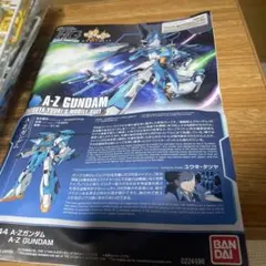 2026年最新】azガンダムの人気アイテム - メルカリ