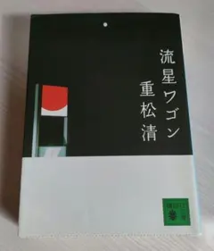 Item thumbnail for item 13028582-d3a2-4bf2-bf9d-b4e9b31ca7ee