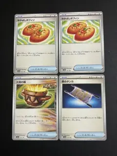 なかよしポフィン2枚、夜のタンカ、大地の器