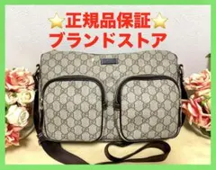グッチ　GUCCI スプリーム　GG柄　ショルダーバック　246881 人気