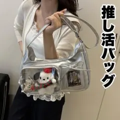 新品 ショルダーバッグ 推し活バック 痛バック シルバー オタ活 KPOP 透明