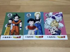 丸亀製麺 ドラゴンボールZ うどん札3枚