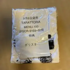コーネリアスTrattoria Menu 100初回盤付属TシャツメンズL トラットリア 小山田圭吾 コーネリアス Trattoria Menu 100 購入特典T