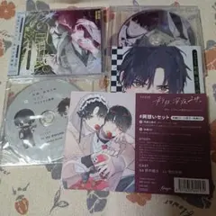 【BLCD】制服、深夜２時。 ドラマCD
