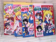 美少女戦士セーラームーンR 4冊セット