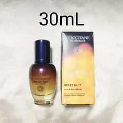 ロクシタン イモーテル オーバーナイトリセットセラム 30ml 美容液のサムネイル