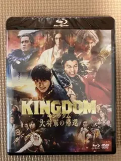 2026年最新】キングダム 大将軍の帰還 dvdの人気アイテム - メルカリ