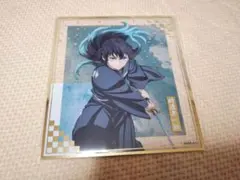 鬼滅の刃　アニプレックス　オンラインくじ　時透無一郎　クリア色紙