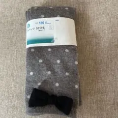 ドット柄グレー スパッツ 135サイズ
