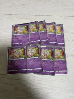 ミュウ 25th 9枚セット