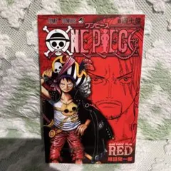 ONE PIECE Film Red 映画特典