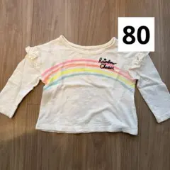 baby GAP 長袖カットソー 80ホワイト レインボー フリル 女の子