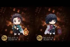 鬼滅の刃 アニプレックスオンラインくじ ねんどろいどさぷらいず