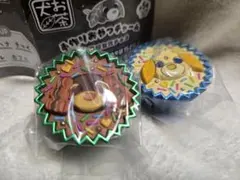 お茶犬チョコレート型チャーム２個セット