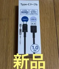 ★Type-Cケーブル★ナイロンメッシュコード1m★新品★のサムネイル