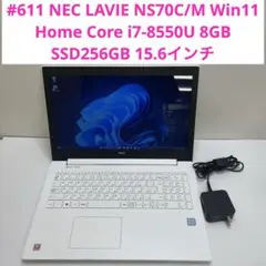 美品★Core i7-8550U/SSD256GB/HDD1TB/8GB搭載 楽天市場】intel i7-8550uの通販