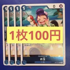 にくまん様 リクエスト 2点 まとめ商品